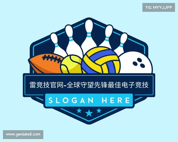 APP下载雷竞技官网-全球守望先锋最佳电子竞技